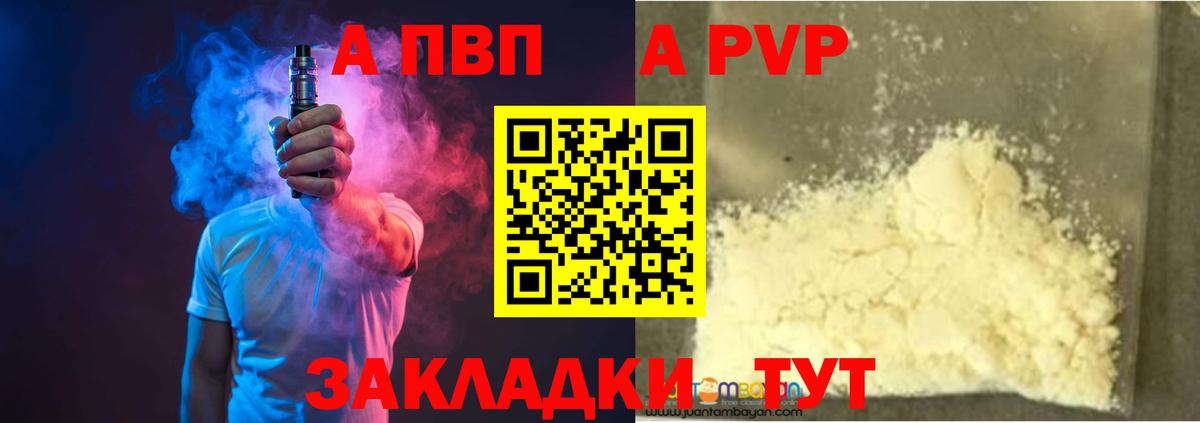 A PVP СК КРИС Лабытнанги