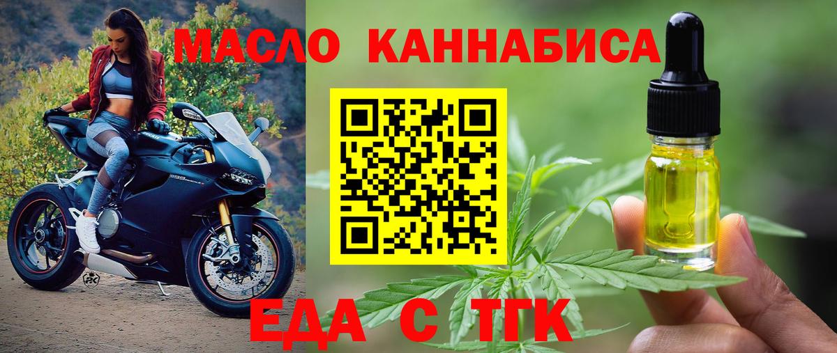Canna-Cookies конопля  Вход с VPN  Лабытнанги 