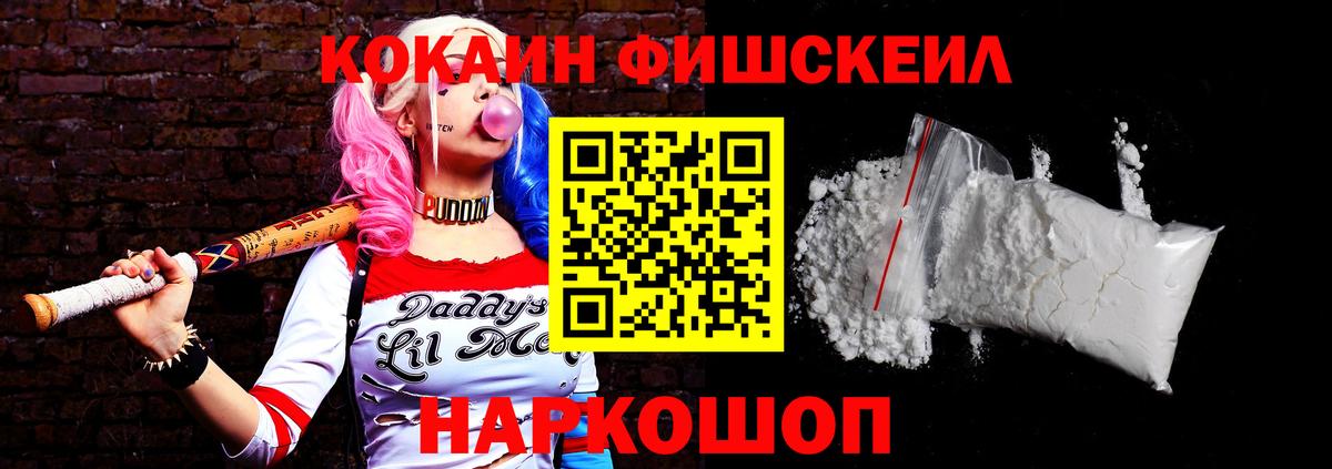 КОКАИН Columbia  COCAIN  Лабытнанги 