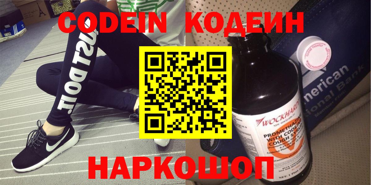 МЕФ кристаллы  COCAIN  Alpha-PVP СОЛЬ   Лабытнанги  Гашиш  МАРИХУАНА  Вход с VPN 