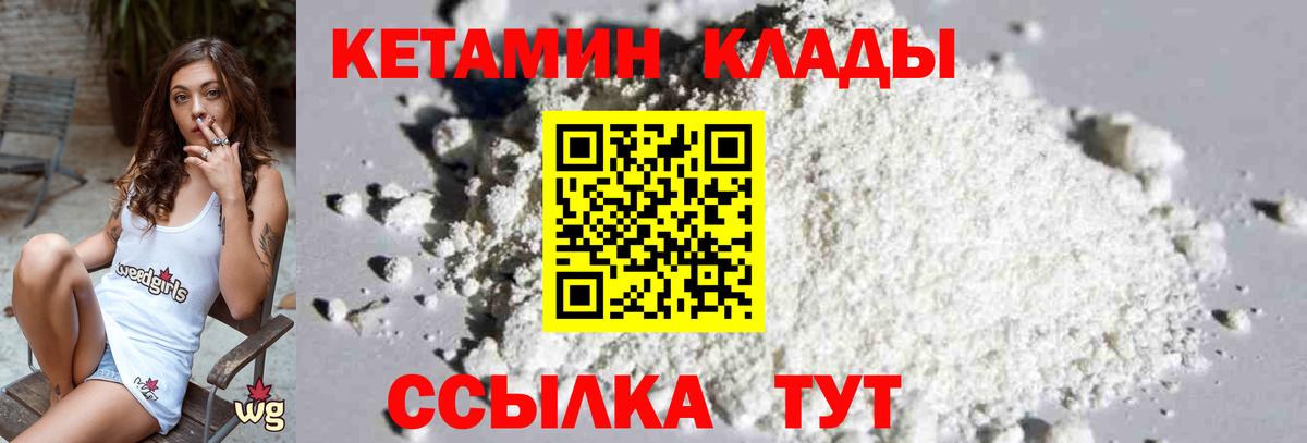 ГАШ  Лабытнанги  Марихуана  МЕФ   МЕФ кристаллы 