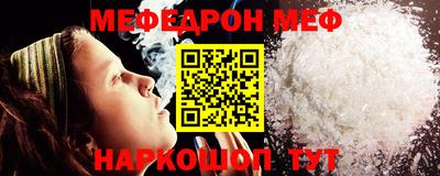 соль курить ск Краснознаменск