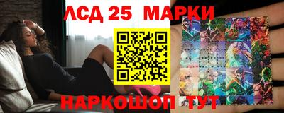 ГАЛЛЮЦИНОГЕННЫЕ ГРИБЫ Краснокаменск