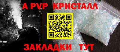 ГАЛЛЮЦИНОГЕННЫЕ ГРИБЫ Краснодар