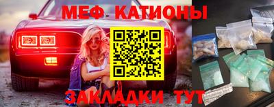 ГАЛЛЮЦИНОГЕННЫЕ ГРИБЫ Краснодар