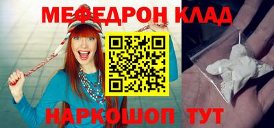 ГАЛЛЮЦИНОГЕННЫЕ ГРИБЫ Краснокаменск