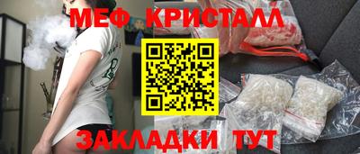 ГАЛЛЮЦИНОГЕННЫЕ ГРИБЫ Краснодар