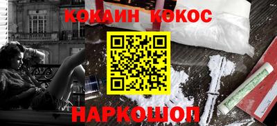 соль курить ск Краснознаменск