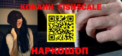 ГАЛЛЮЦИНОГЕННЫЕ ГРИБЫ Краснокаменск