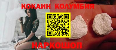 ГАЛЛЮЦИНОГЕННЫЕ ГРИБЫ Краснокаменск