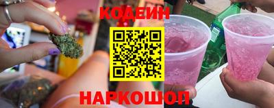 соль курить ск Краснознаменск