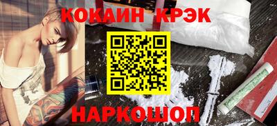 ГАЛЛЮЦИНОГЕННЫЕ ГРИБЫ Краснокаменск