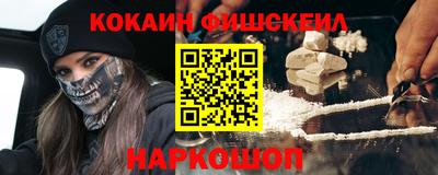 ГАЛЛЮЦИНОГЕННЫЕ ГРИБЫ Краснодар