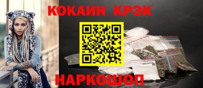 соль курить ск Краснознаменск
