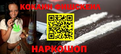 кокс Апрелевка