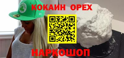 ГАЛЛЮЦИНОГЕННЫЕ ГРИБЫ Краснодар