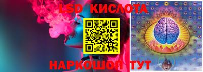 соль курить ск Краснознаменск