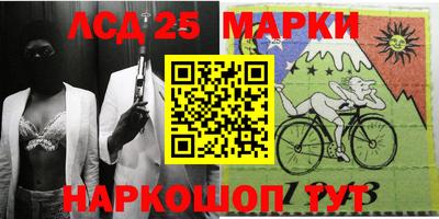 прущий лед Апшеронск