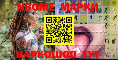 кокс Апрелевка