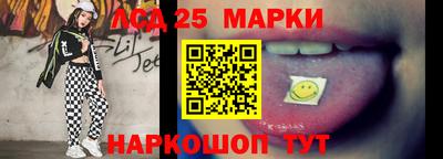 ГАЛЛЮЦИНОГЕННЫЕ ГРИБЫ Краснокаменск