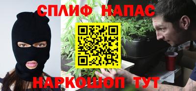 соль курить ск Краснознаменск