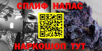 эйфоретик Аргун