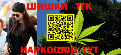 прущий лед Апшеронск