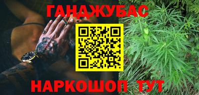 соль курить ск Краснознаменск