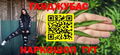 ГАЛЛЮЦИНОГЕННЫЕ ГРИБЫ Краснокаменск