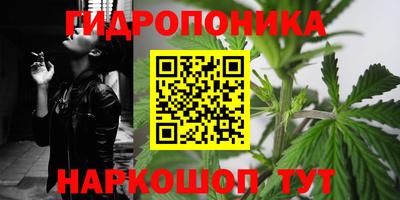 соль курить ск Краснознаменск