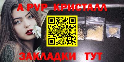 эйфоретик Аргун