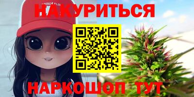 ГАЛЛЮЦИНОГЕННЫЕ ГРИБЫ Краснодар