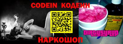 ГАЛЛЮЦИНОГЕННЫЕ ГРИБЫ Краснодар