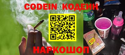 ГАЛЛЮЦИНОГЕННЫЕ ГРИБЫ Краснодар
