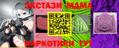 ГАЛЛЮЦИНОГЕННЫЕ ГРИБЫ Краснокаменск