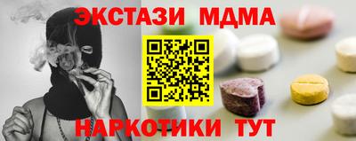 ГАЛЛЮЦИНОГЕННЫЕ ГРИБЫ Краснодар