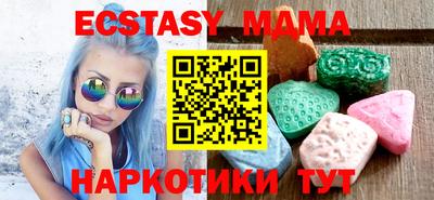 ГАЛЛЮЦИНОГЕННЫЕ ГРИБЫ Краснодар