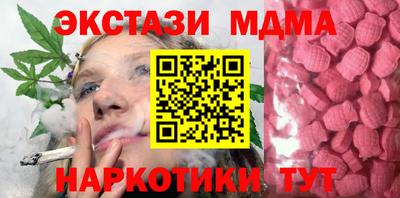 прущий лед Апшеронск