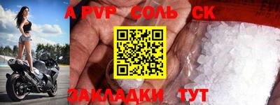 ГАЛЛЮЦИНОГЕННЫЕ ГРИБЫ Краснодар