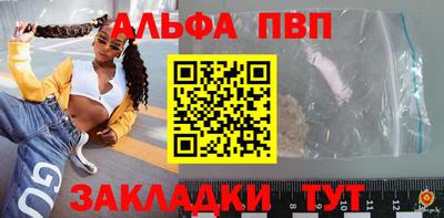 прущий лед Апшеронск