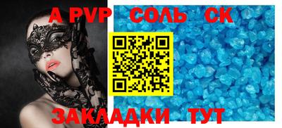 ГАЛЛЮЦИНОГЕННЫЕ ГРИБЫ Краснокаменск