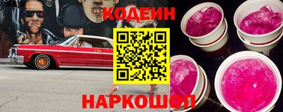 прущий лед Апшеронск