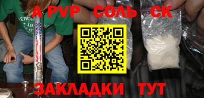 ГАЛЛЮЦИНОГЕННЫЕ ГРИБЫ Краснодар