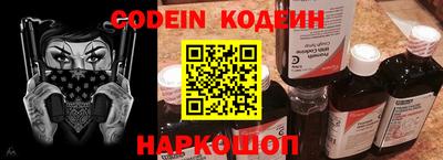 соль курить ск Краснознаменск