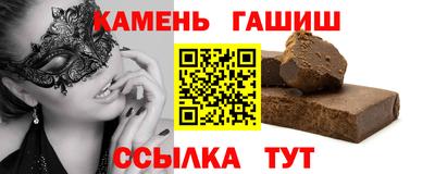 прущий лед Апшеронск