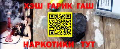 соль курить ск Краснознаменск