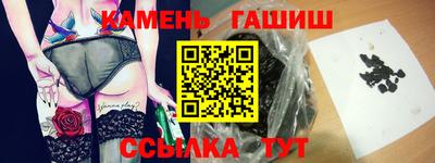 ГАЛЛЮЦИНОГЕННЫЕ ГРИБЫ Краснодар
