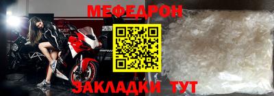 прущий лед Апшеронск