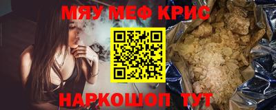 соль курить ск Краснознаменск