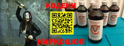 эйфоретик Аргун